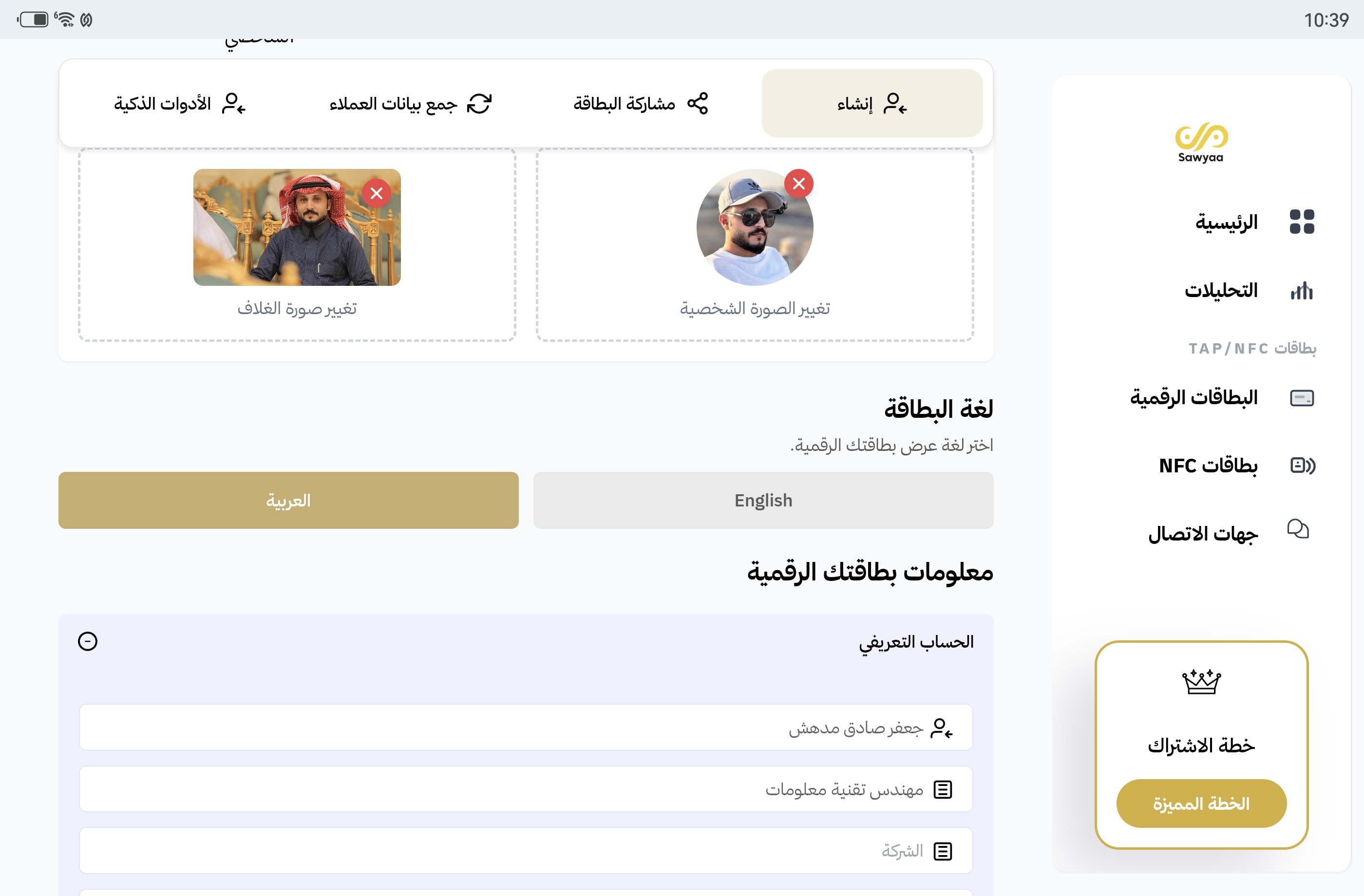 Screenshot_20260613_103919_com.android.chrome.jpg